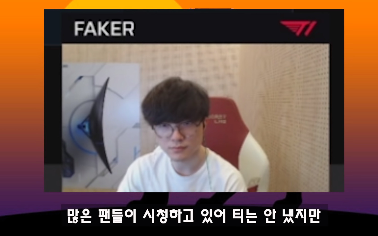 Anti-fan nhục mạ Faker, phản ứng tuyển thủ T1 trên sóng stream sau đó đủ khiến fan rơi nước mắt