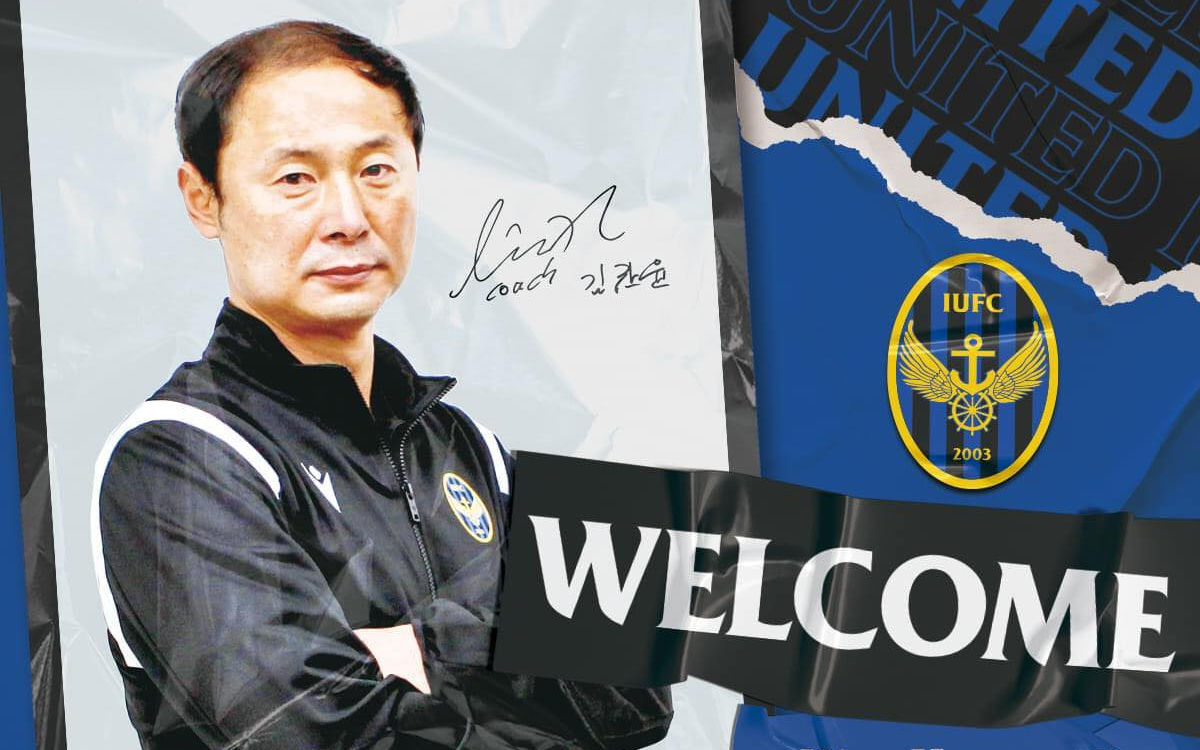 Chia tay thầy Park, ông Kim Han-yoon trở thành HLV trưởng đội bóng cũ của Công Phượng 
