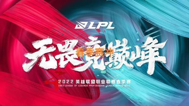 LPL mùa Xuân 2022 sẽ kiểm chứng màn song tấu từ SofM với TheShy