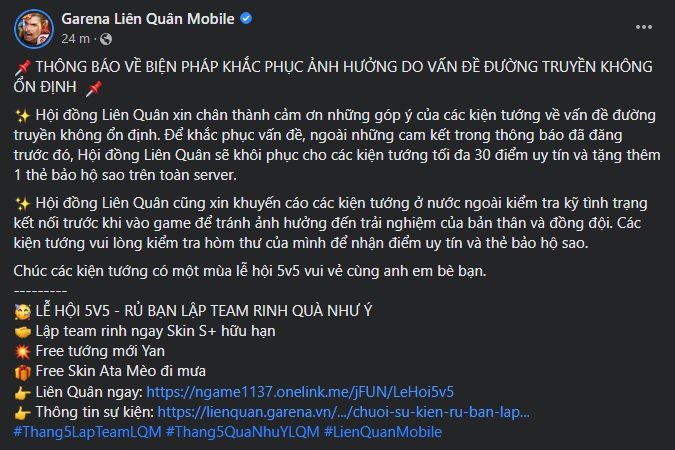 Người chơi kêu trời vì không thể vào trận, Garena Liên Quân giải quyết gọn nhẹ giúp đôi bên lấy lại uy tín - Ảnh 2.